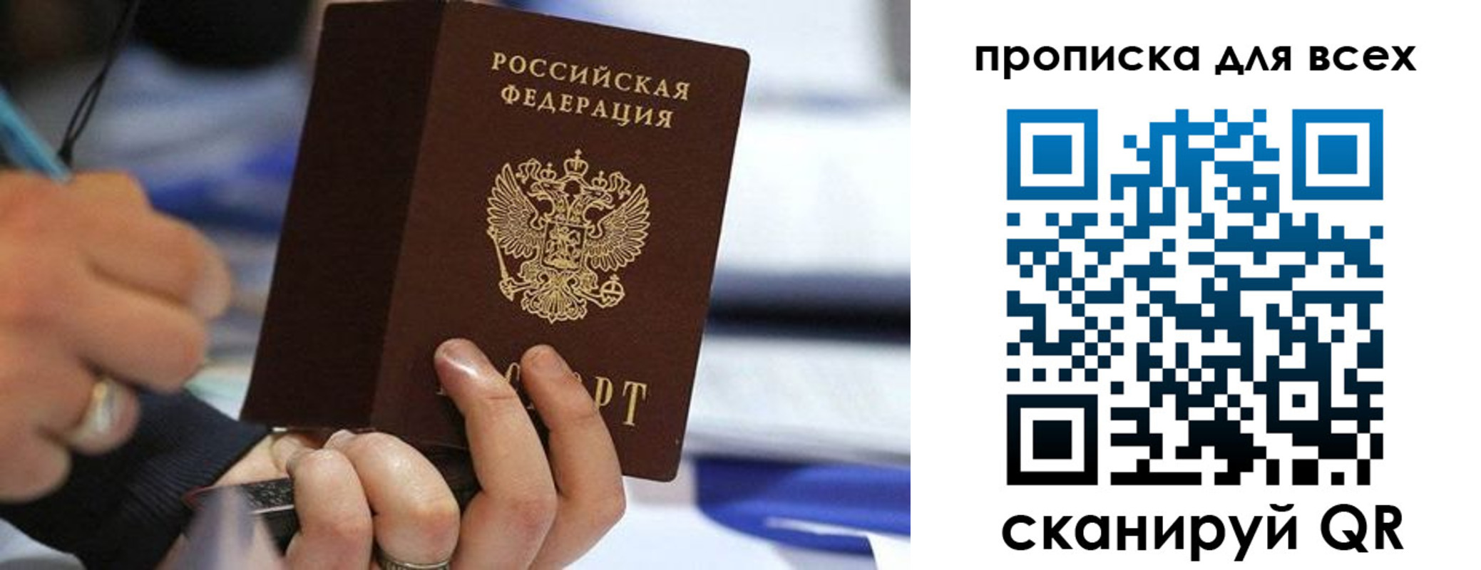 форма 3 в Светлогорске