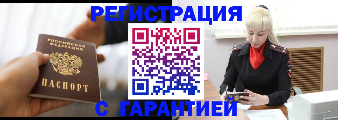 регистрация для школы в Светлогорске